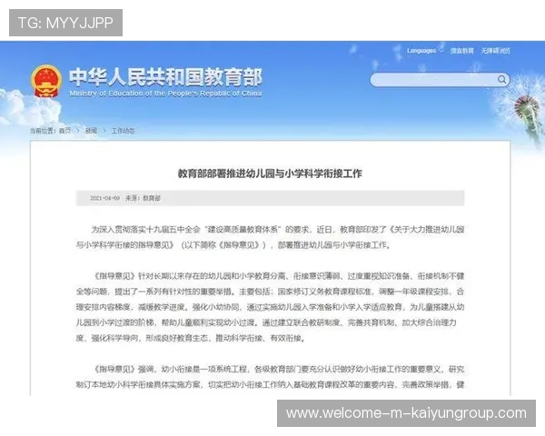 举重训练课程纳入大学体育专项课程,学术体系更完善 举重训练课程纳入大学体育专项课程,学术体系更完善